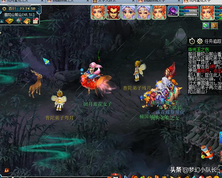 梦幻西游华光玉之伤5开能刷吗（梦幻西游109平民五开神器之华光玉之伤攻略及奖励）