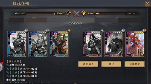 率土之滨四星碰瓷队怎么配（率土之滨碰瓷队搭配攻略）