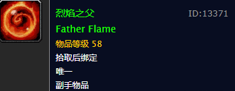 修理机器人74型图纸怎么获得（魔兽世界怀旧服工程学稀有图纸出处大全）