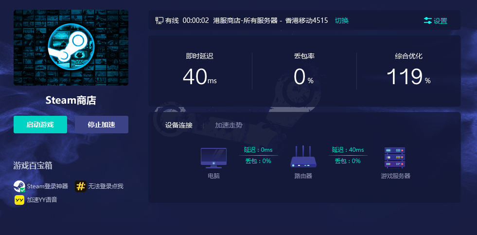 steam游戏完整但是启动不了（steam游戏启动错误解决方法）