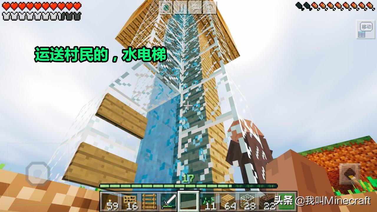 我的世界怎么制造村民（我的世界无限村民繁殖怎么做）