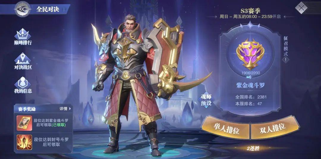 魂师对决平民队伍推荐（魂师对决平民玩家用什么阵容）