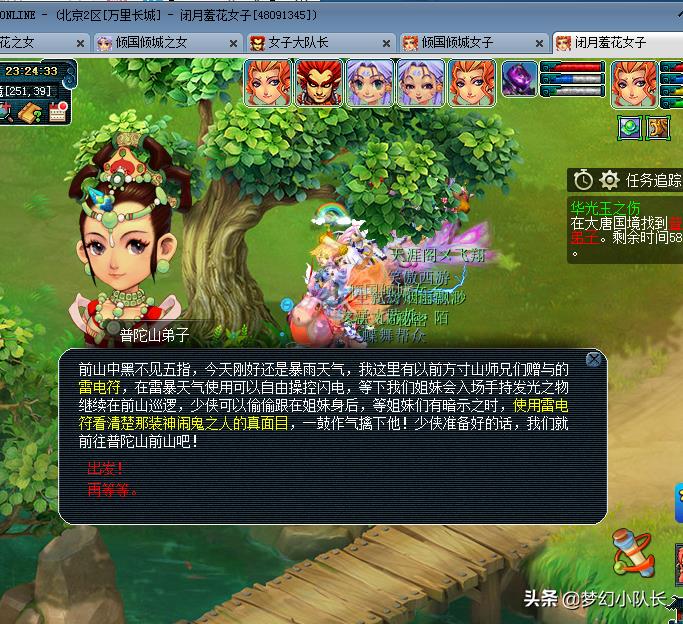 梦幻西游华光玉之伤5开能刷吗（梦幻西游109平民五开神器之华光玉之伤攻略及奖励）