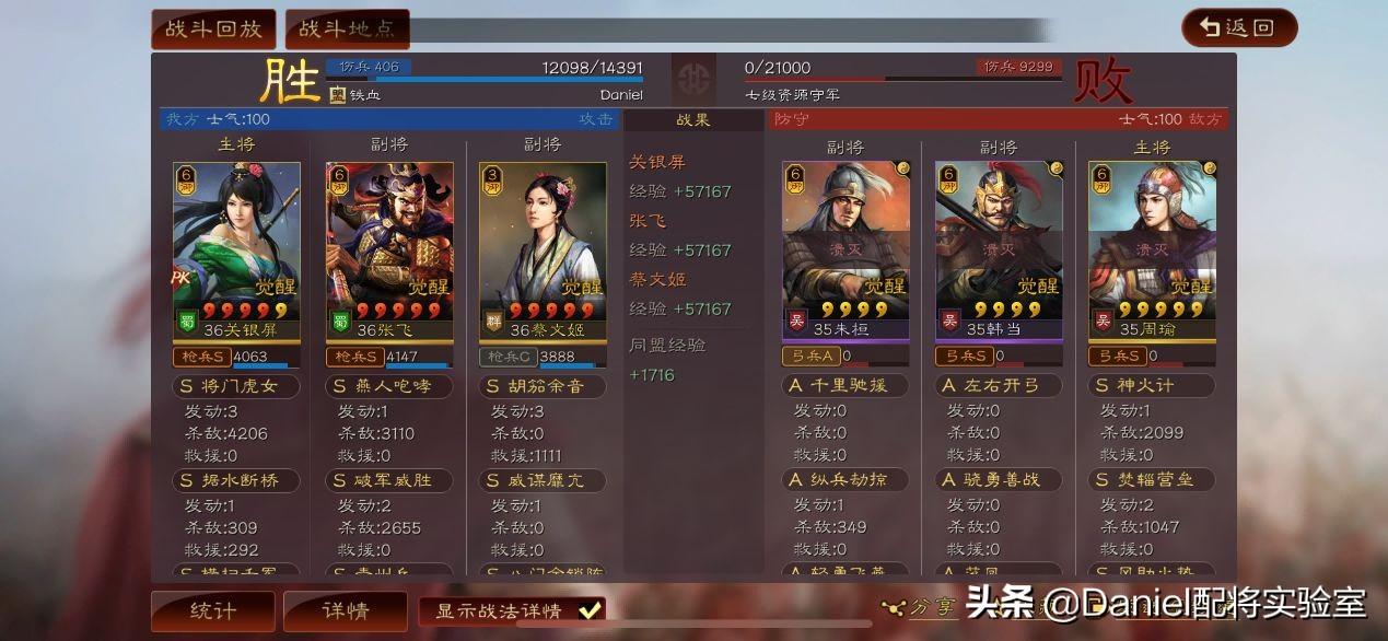 三国志战略版s11开荒攻略（三国志战略版s11官渡之战开荒全过程）