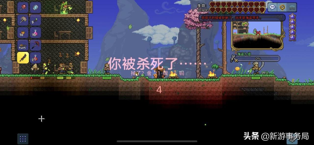 泰拉瑞亚肉山boss攻略（泰拉瑞亚肉山boss怎么打）