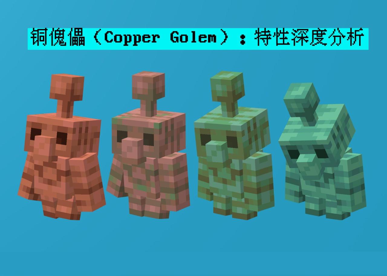我的世界能做什么傀儡（我的世界有哪些傀儡可以制作）