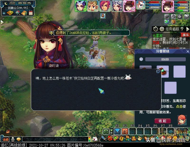 梦幻西游七星冢攻略（梦幻西游七星副本怎么过）