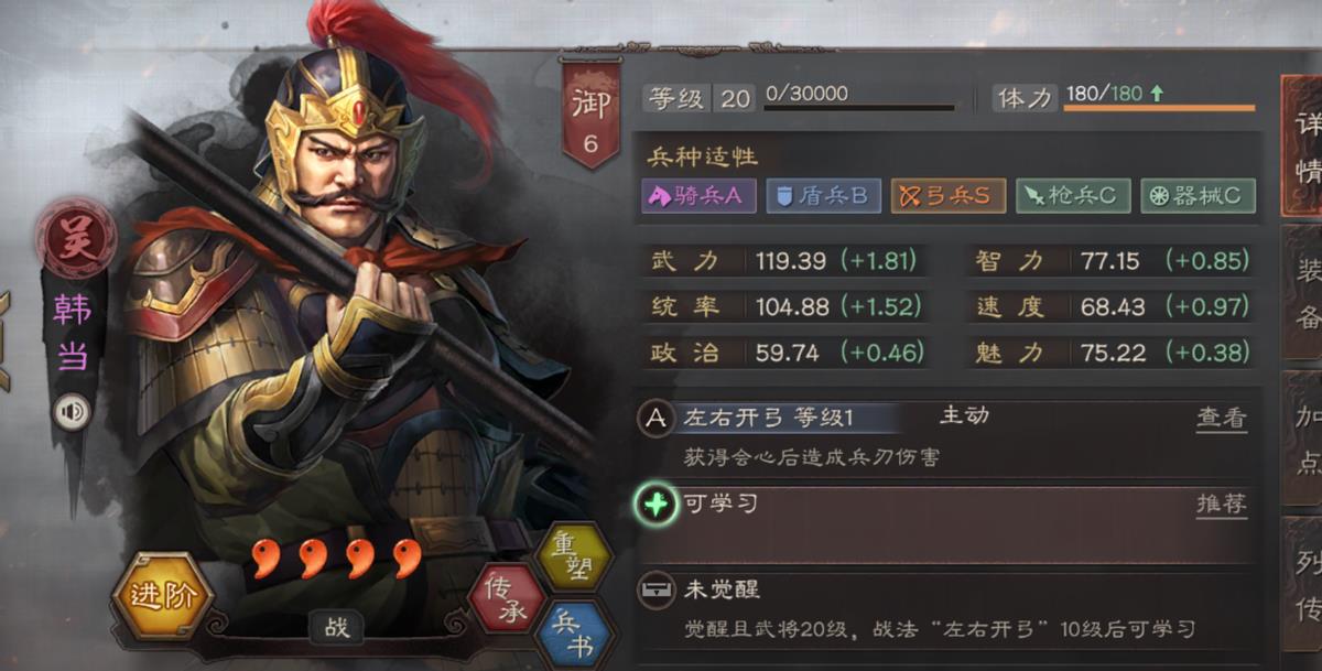 三国志战略版必留紫将（三国志战略版0大最有用的紫卡良将）