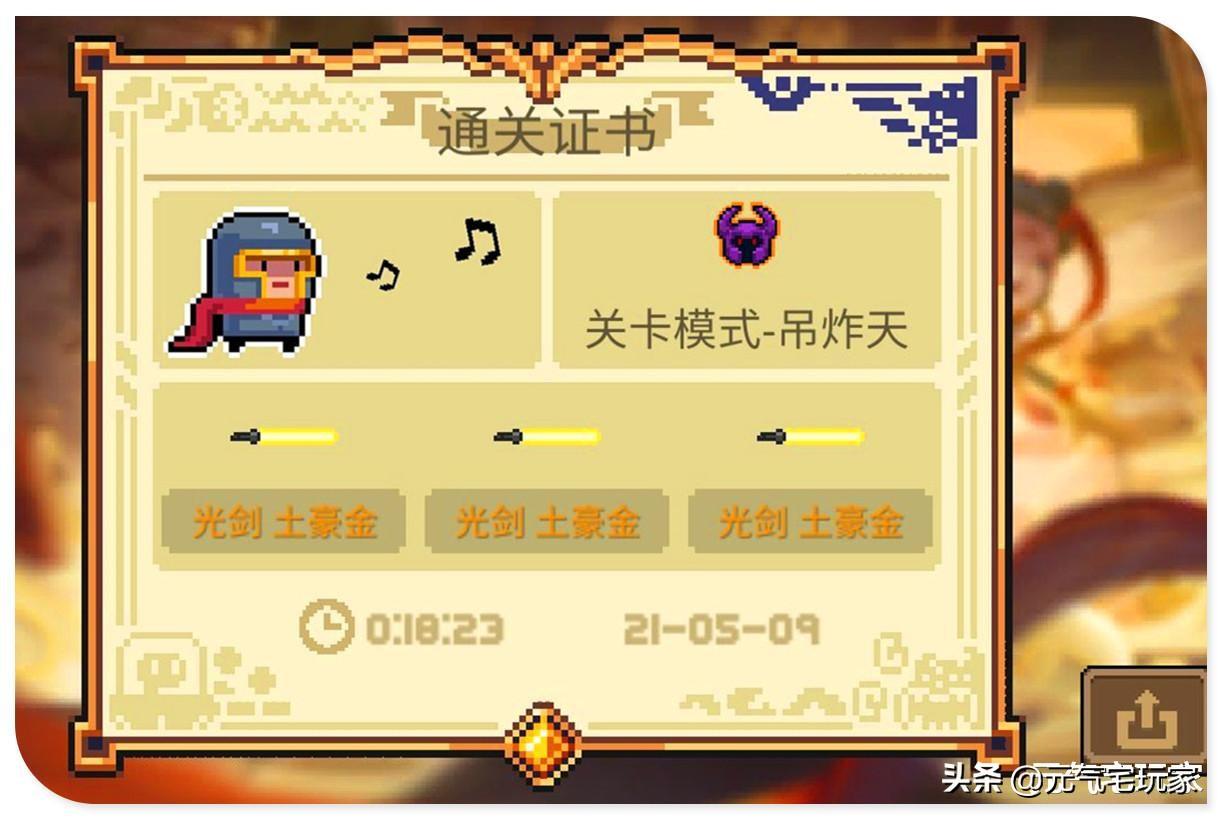元气骑士光剑可以和什么合成（元气骑士3武融合宝典）