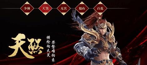 大唐无双手游哪个职业好玩（大唐无双职业推荐平民）