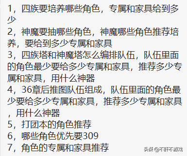 剑与远征必练英雄（剑与远征适合新手的英雄）