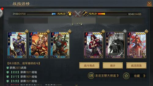 率土之滨四星碰瓷队怎么配（率土之滨碰瓷队搭配攻略）