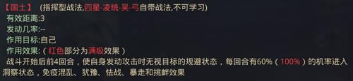 率土之滨四星碰瓷队怎么配（率土之滨碰瓷队搭配攻略）