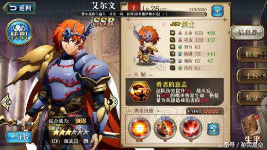 梦幻模拟战9-5怎么过（梦幻模拟战前期详细攻略）