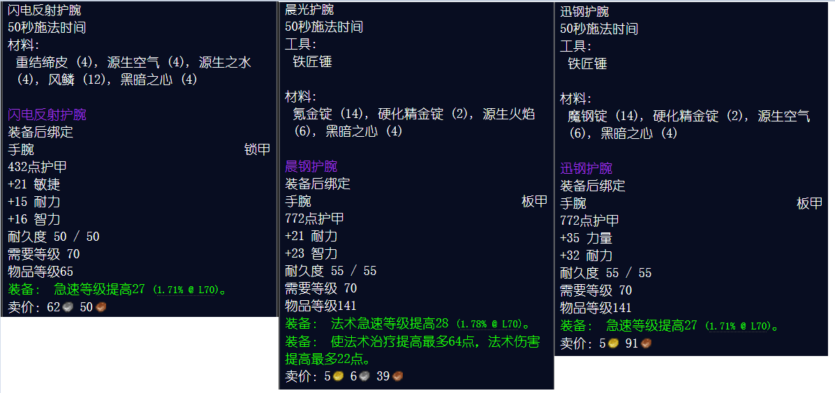 魔兽怀旧服黑暗之心有什么用（魔兽世界燃烧的远征P3团本新宠黑暗之心用途介绍）