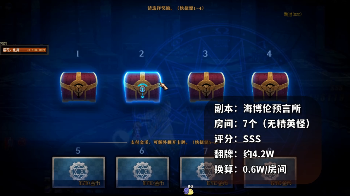 110版本平民搬砖地图推荐（110级版本去哪里搬砖）