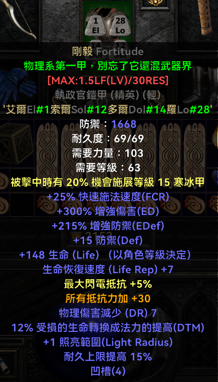 暗黑二亚马逊弓箭加点次序（暗黑2平民物理弓箭加点配装教学）