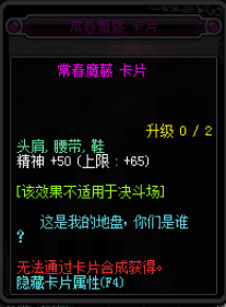 DNF超时空副本商人出售物品与奖励一览（地下城与勇士超时空副本图文攻略）