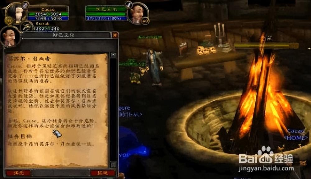 怀旧服TBC术士SS大马任务怎么做（魔兽世界术士SS大马任务全流程图文攻略）