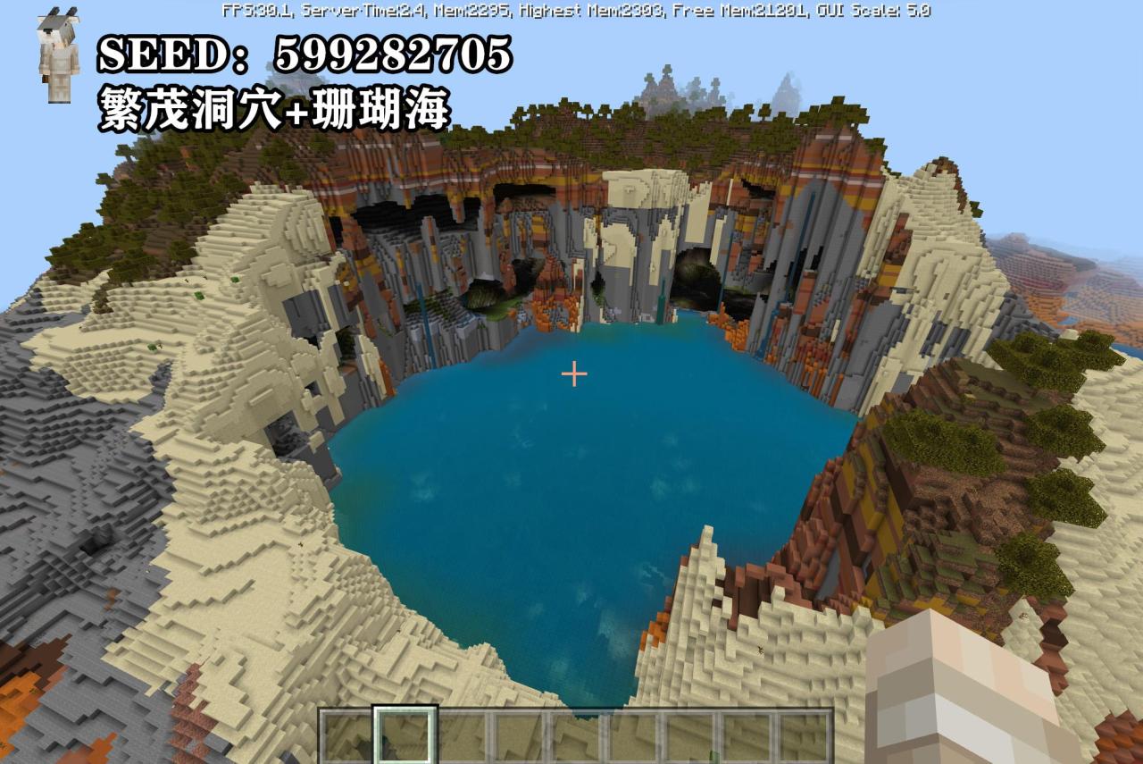我的世界种子大全（MINECRAFT1.18最佳的5个种子介绍）