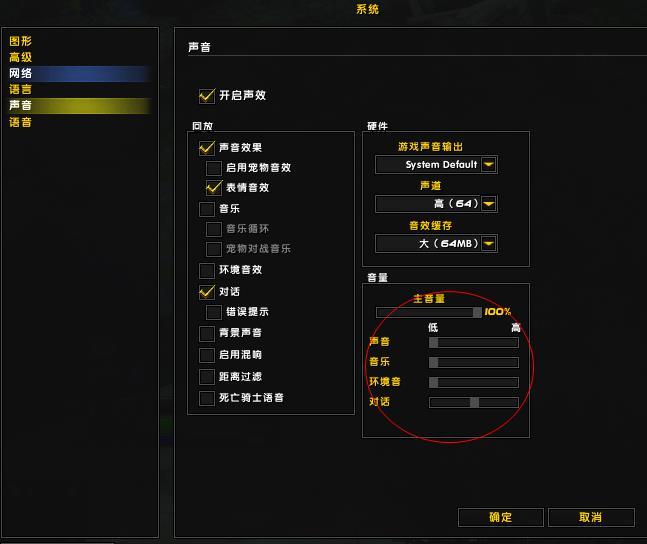 魔兽世界卡顿怎么办（笔记本玩魔兽世界解决卡顿的几个实用方法）