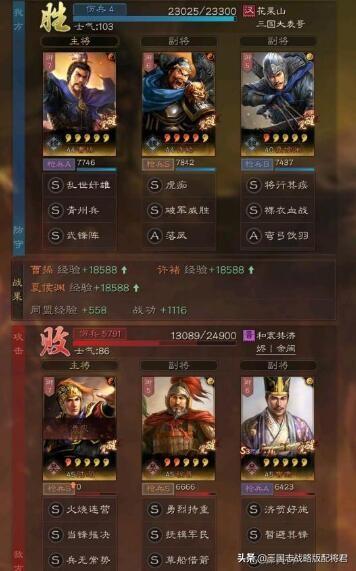 三国志战略版夏侯渊黑科技（三国志夏侯渊青州兵黑科技玩法）