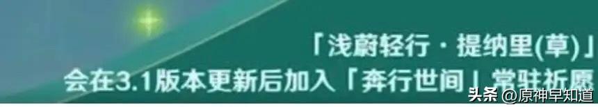 原神抽须弥角色应该抽哪个（须弥原神最建议抽的五星角色）
