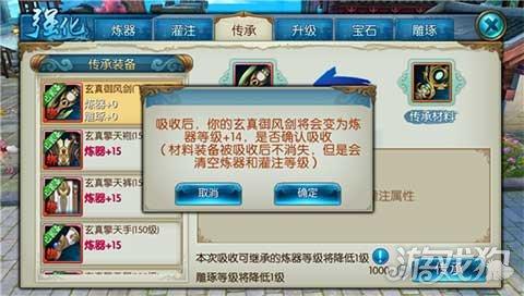 诛仙手游飞升装备怎么获得（诛仙手游飞升碎片怎么获得）