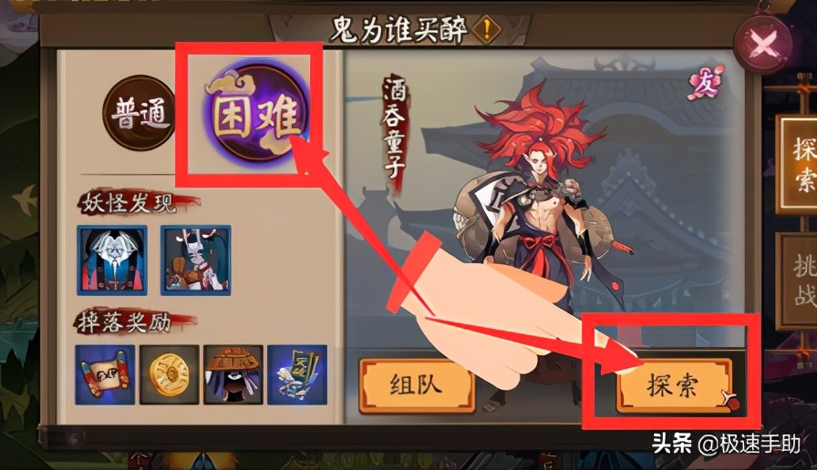 阴阳师傀儡师哪里多（ 阴阳师在哪可以打傀儡师）