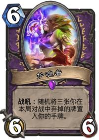 炉石传说弃牌术2022（炉石传说弃牌术最新玩法）