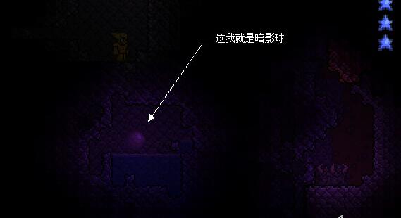 泰拉瑞亚怎么做套装（泰拉瑞亚梦魇套神圣套如何制作）