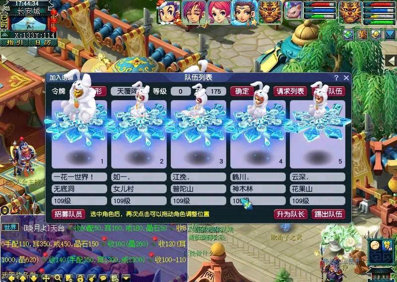 梦幻西游各种赚钱方法（梦幻用业余时间赚外快）