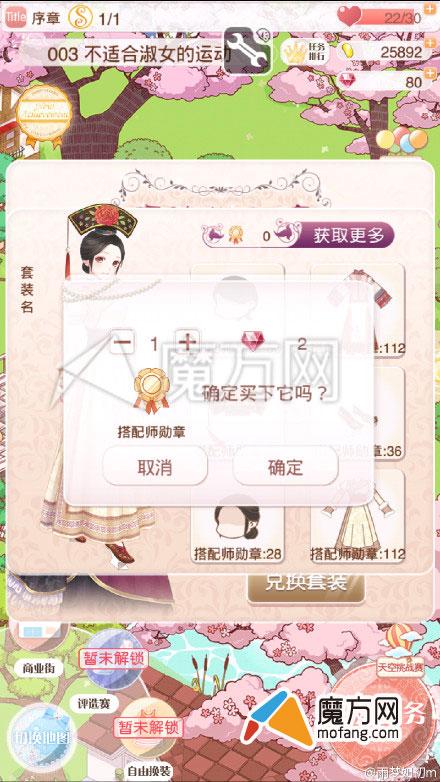 暖暖环游世界魔法搭配赛怎么玩（暖暖环游世界魔法搭配赛最新搭配教学）