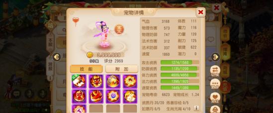 梦幻西游方寸助战培养顺序（梦幻西游最稳定的封印系门派养成攻略）