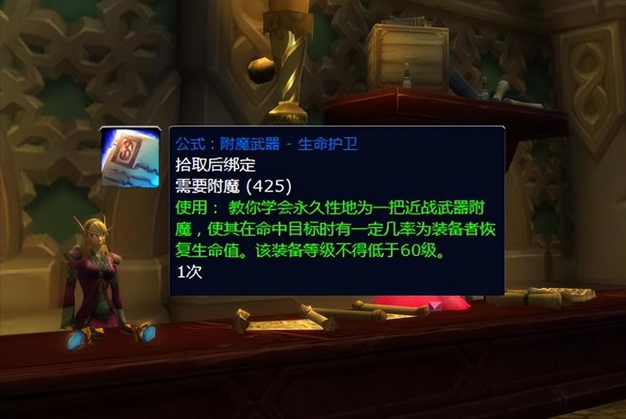 tbc怀旧服70级盗贼怎么刷钱最快（魔兽世界tbc盗贼怎么赚金币）