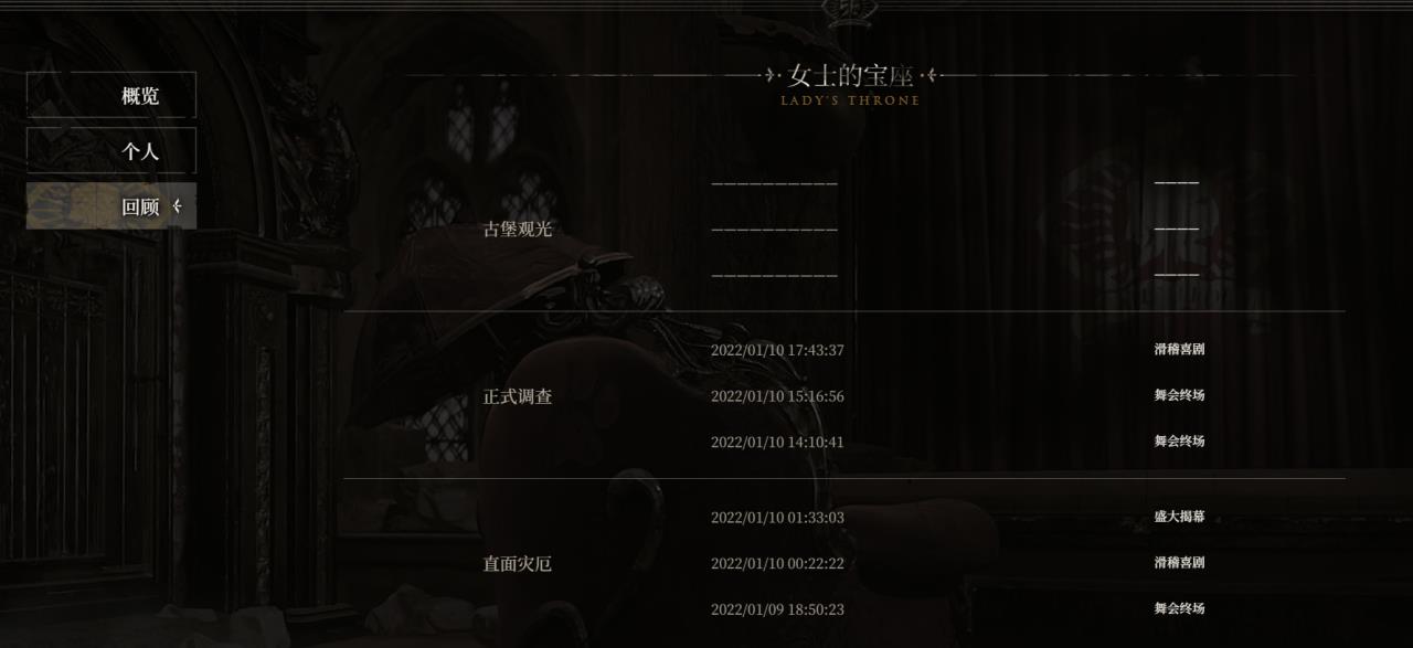 明日方舟常用干员的抓位选择（明日方舟肉鸽配队分析详解）