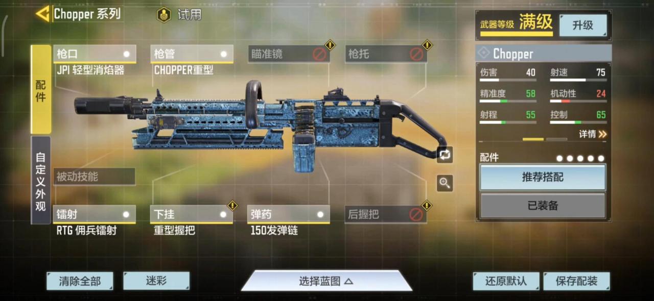 使命召唤手游最好用机枪（使命机枪最强搭配）