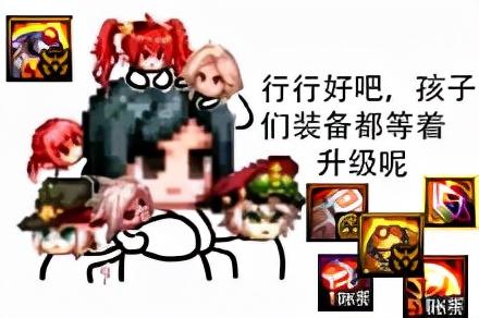 剑魂奥兹玛装备毕业哪一套（剑魂奥兹玛3+2怎么配最好）