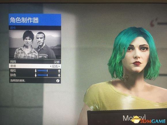 gta线上女性角色捏脸数据（gta美女捏脸数据一览）