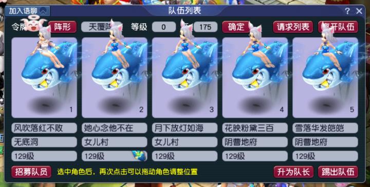 梦幻西游平民五门最好组合（梦幻五开最佳全能组合推荐）