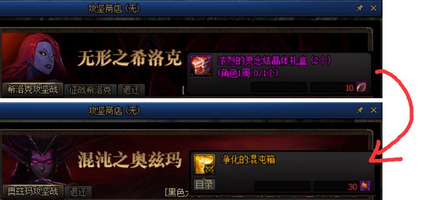 剑魂奥兹玛装备毕业哪一套（剑魂奥兹玛3+2怎么配最好）