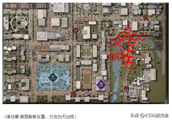 明日之后最新特殊道具汇总（明日之后特殊道具盘点及获取攻略）