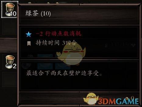 神界原罪2技能合成表（原罪2实用物品与合成公式详细攻略）