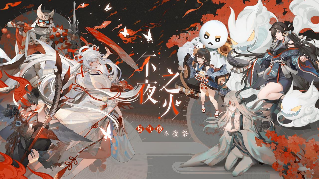 阴阳师肉队阵容2022（阴阳师源九郎狐紫岩肉队攻略）