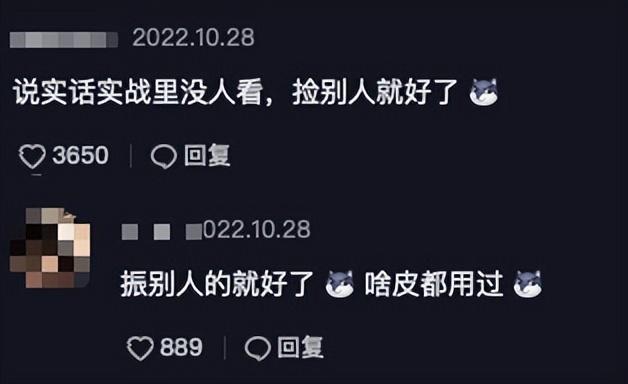 永劫无间最新极品太刀如何白嫖（永劫无间最新极品太刀皮肤详细介绍）
