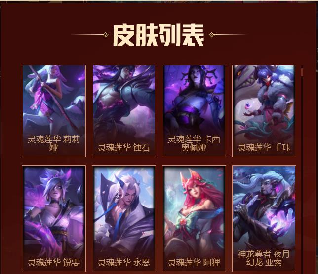 2022年无限火力活动时间（lol无限火力活动奖励介绍）