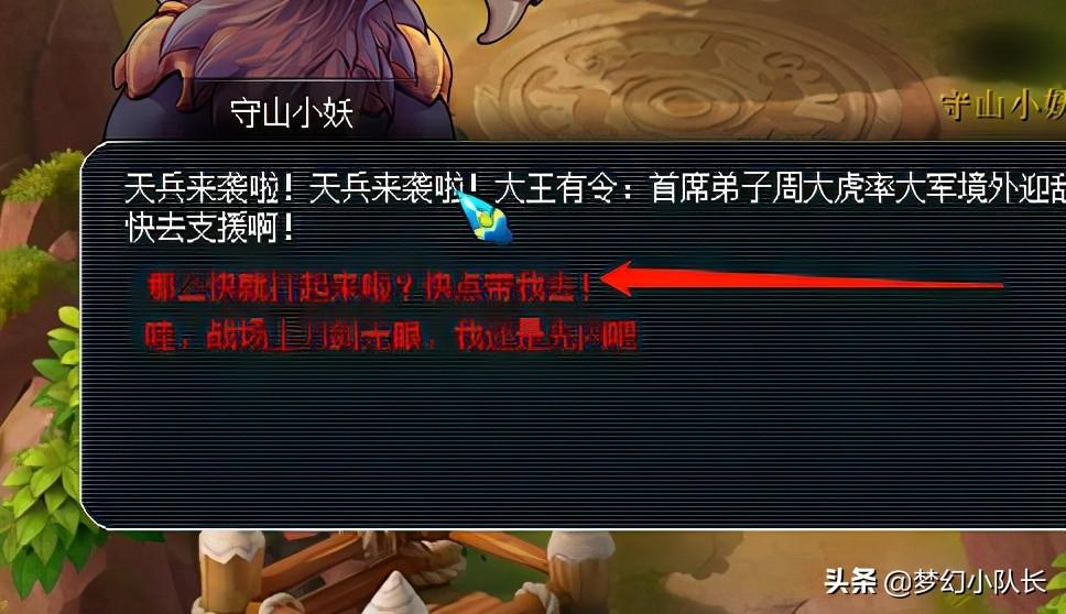 梦幻西游噬魂齿之争最新攻略（109平民五开飞升路神器之噬魂齿详细攻略及奖励）
