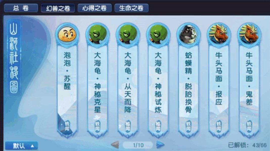 梦幻西游召唤兽心得（梦幻西游攻宠灵法特性介绍）