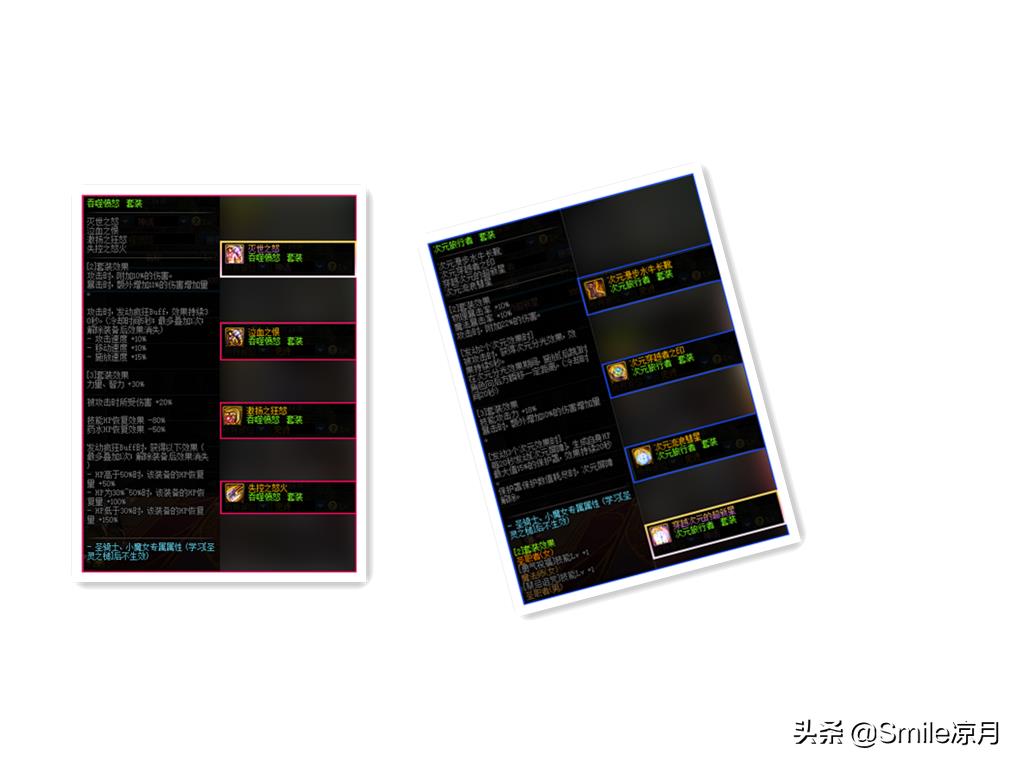 2022念帝100级装备选择（最DNF100级版本装备搭配思路）