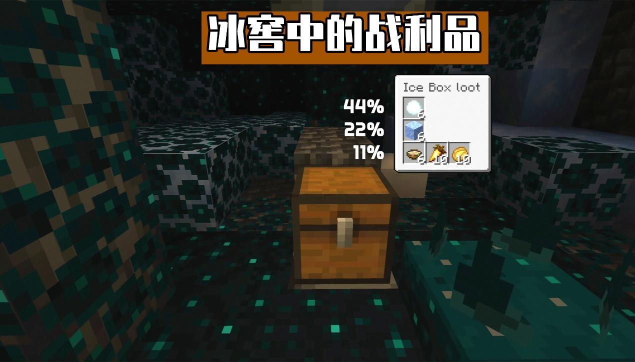 我的世界如何找到掠夺者哨所（我的世界1.19远古城市的秘密）